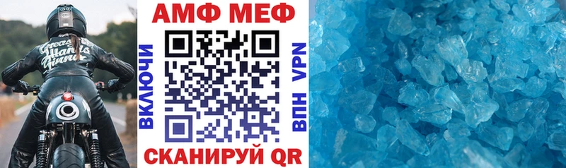 Амфетамин Premium  Купить где  Бугуруслан 