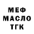 Метадон VHQ Nayla Caceres