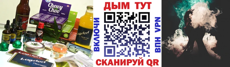 Купить закладки  Бугуруслан  Cannafood марихуана 