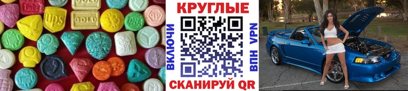 Ecstasy диски  Купить закладки  Бугуруслан 