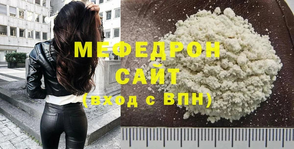 синтетический гашиш Елабуга