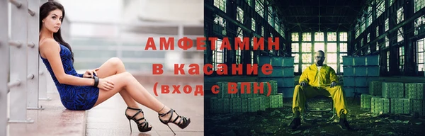 синтетический гашиш Елабуга