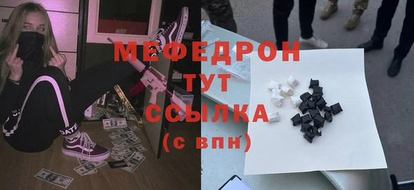каннабис Ельня
