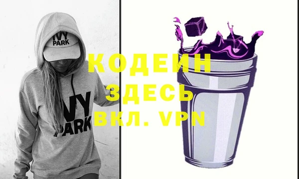 синтетический гашиш Елабуга