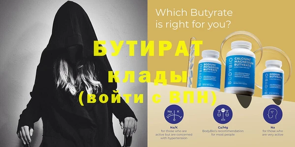 синтетический гашиш Елабуга