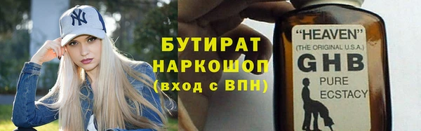 синтетический гашиш Елабуга