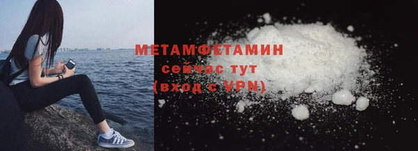 каннабис Ельня