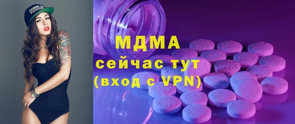 каннабис Ельня