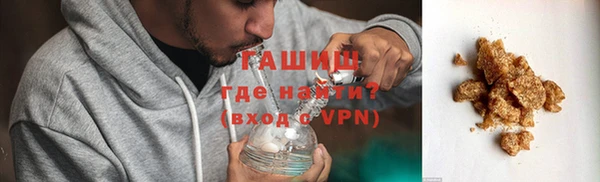 синтетический гашиш Елабуга
