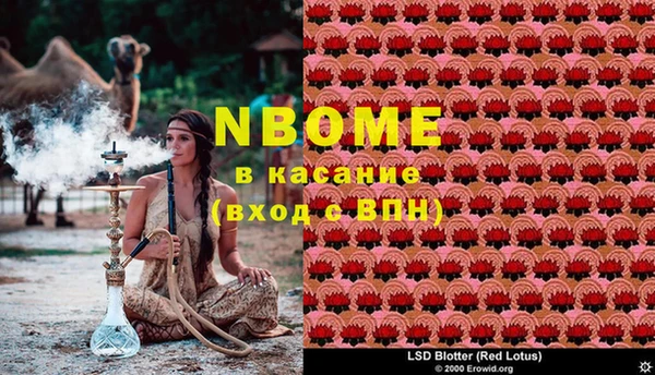 MDMA Елизово