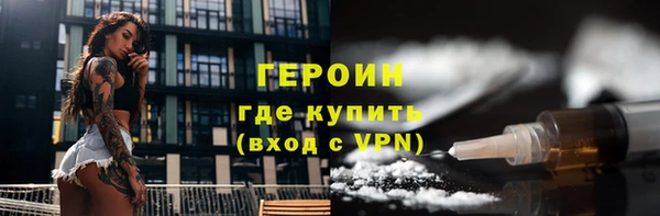 синтетический гашиш Елабуга