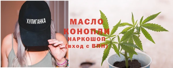 каннабис Ельня
