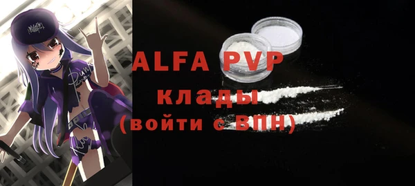 синтетический гашиш Елабуга