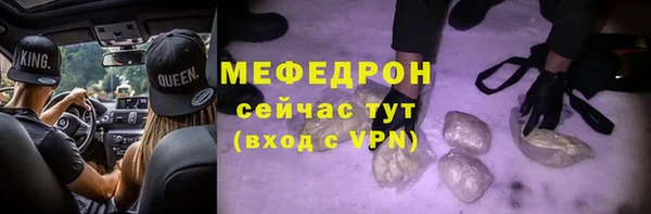MDMA Елизово
