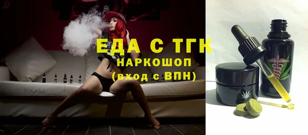 MDMA Елизово