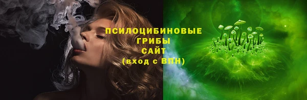 каннабис Ельня