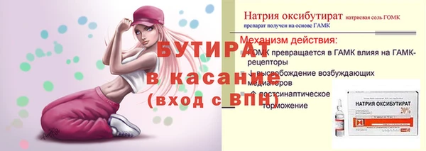 каннабис Ельня