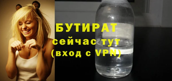 каннабис Ельня