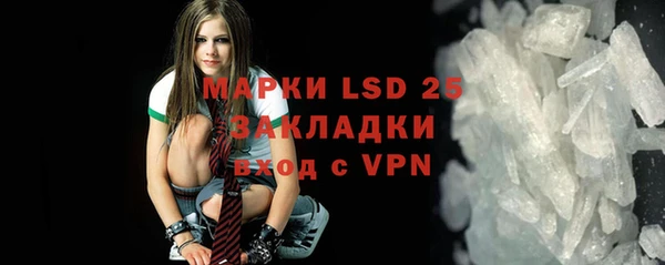 каннабис Ельня