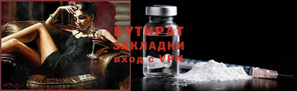 синтетический гашиш Елабуга
