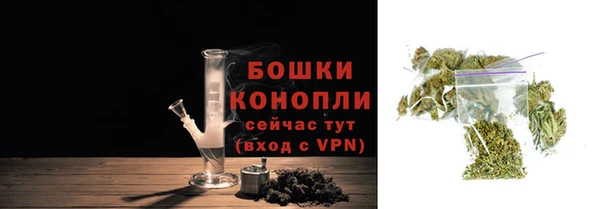 каннабис Ельня