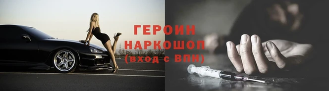 каннабис Ельня
