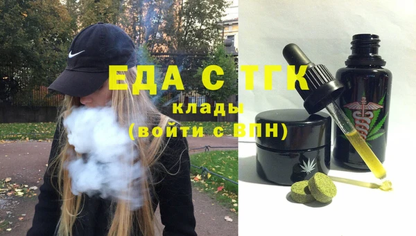 MDMA Елизово