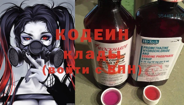 синтетический гашиш Елабуга