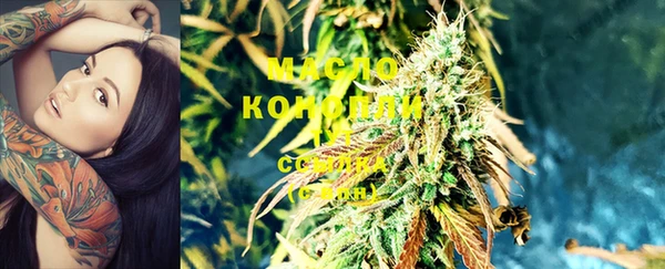 каннабис Ельня