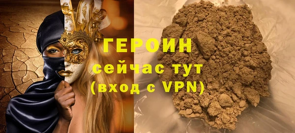 синтетический гашиш Елабуга