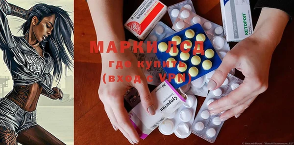 синтетический гашиш Елабуга