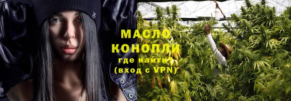 каннабис Ельня