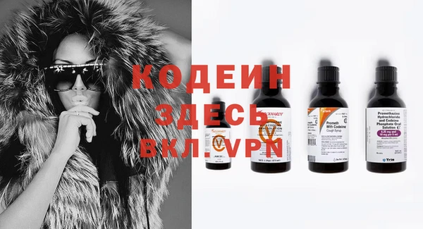 каннабис Ельня
