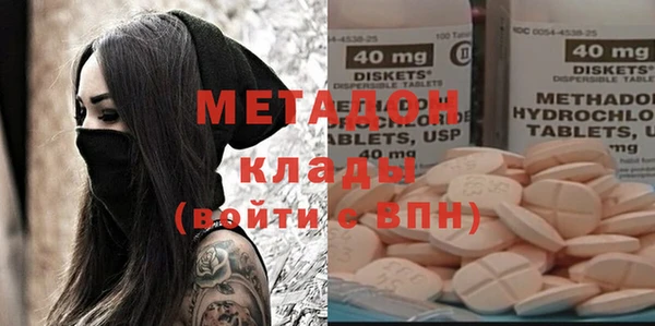 синтетический гашиш Елабуга
