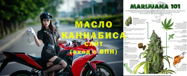 каннабис Ельня