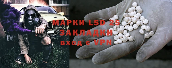 синтетический гашиш Елабуга