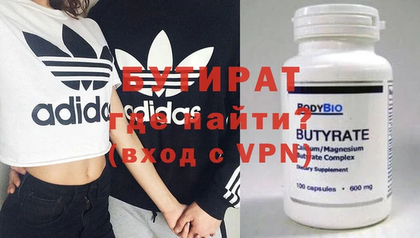 синтетический гашиш Елабуга