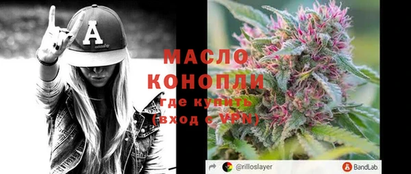 каннабис Ельня