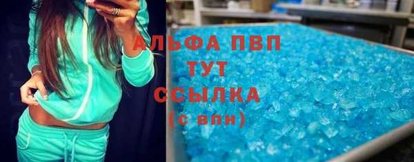каннабис Ельня