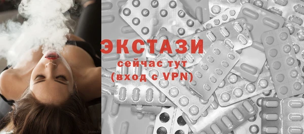 синтетический гашиш Елабуга