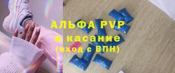 синтетический гашиш Елабуга