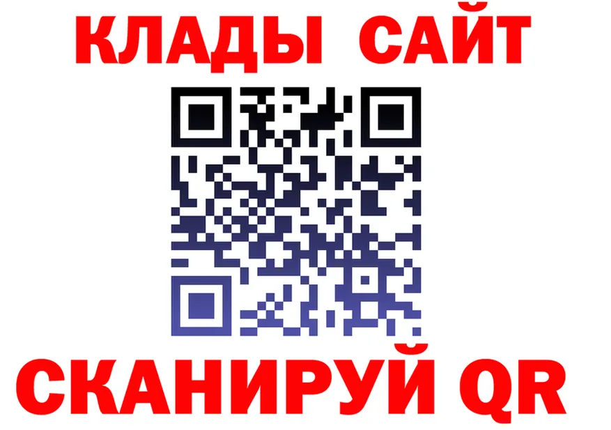 АМФ 98% сайт площадка MEGA Бугуруслан