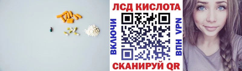 Купить закладки  Бугуруслан  ЛСД экстази кислота 