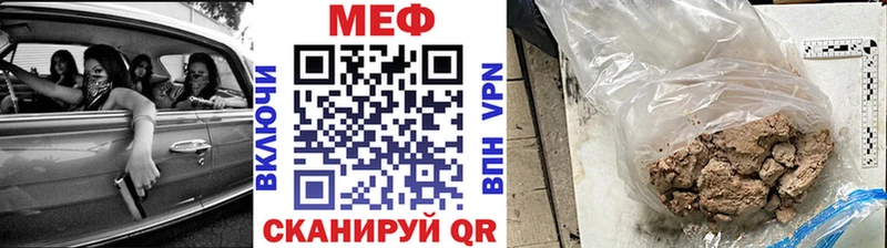 Меф мука  Купить где  Бугуруслан 