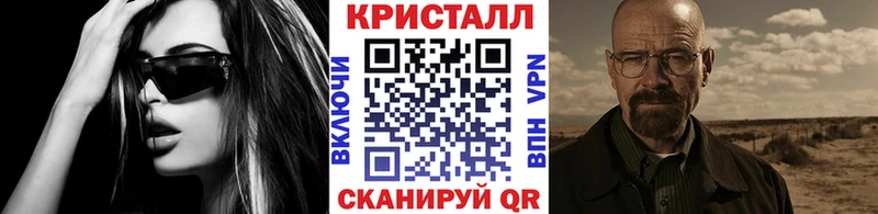 Метамфетамин пудра  Купить закладки  Бугуруслан 