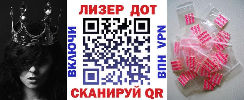 Марки N-bome 1,8мг  Купить закладки  Бугуруслан 