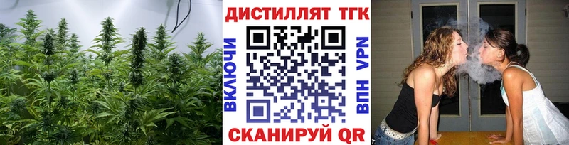 Дистиллят ТГК Wax  Купить где  Бугуруслан 