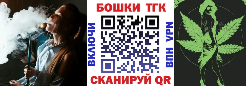 Купить  Бугуруслан  Каннабис OG Kush 